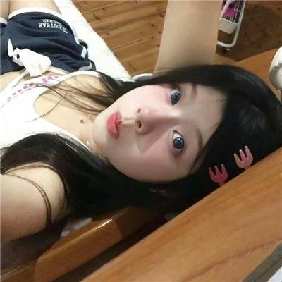 风流下女